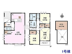 調布市国領町6丁目 中古戸建