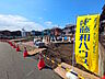 外観：現場風景　【府中市南町2丁目】