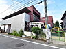 周辺：たんぽぽ保育園 (630m)