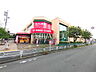 周辺：京王ストア めじろ台店 (1090m)