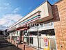 周辺：セブン-イレブン 八王子弐分方町店 (150m)