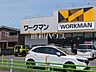 周辺：ワークマン 八王子上壱分方店 (2210m)