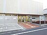 周辺：練馬区立平和台図書館 (1020m)