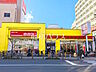 周辺：食品の店おおた 高幡不動店 (910m)