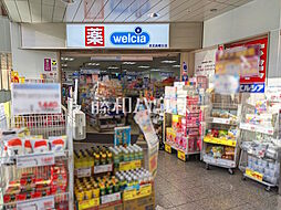 周辺施設の画像