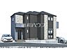 外観：≪3号棟　完成予想図（外観）≫建物のプレゼンをさせていただきますので、実際の完成イメージを思い描いていただくことができます。お気軽にお問合せ下さい。　【府中市小柳町2丁目】
