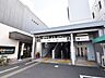周辺：桜上水駅 (1320m)