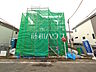 外観：外観　【府中市押立町5丁目】