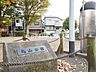 周辺：烏山公園 (810m)