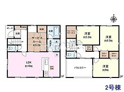八王子市緑町 全11棟 新築分譲住宅 2号棟