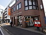 周辺：吉祥寺本町郵便局 (900m)