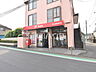 周辺：東村山諏訪郵便局 (240m)