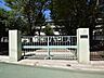 周辺：東久留米市立第五小学校 (620m)