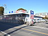 周辺：ビッグ・エー 東久留米南沢店 (500m)