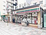 周辺：セブン-イレブン 府中緑町3丁目店 (530m)