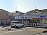 周辺：ローソン・スリーエフ所沢中新井一丁目店 (750m)
