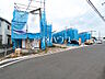 外観：現場風景　【武蔵村山市中央1丁目】
