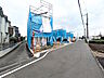 外観：接道状況および現場風景　【武蔵村山市中央1丁目】