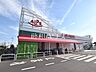 周辺：スーパーアルプス 東村山店 (950m)