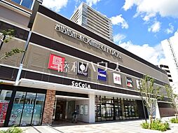周辺施設の画像