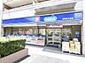 周辺：ウエルシア　練馬東大泉店 (570m)