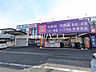 周辺：ウェルパーク和光南一丁目店 (470m)