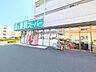 周辺：業務スーパー 堀之内店 (1050m)