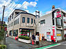周辺：調布駅前郵便局 (210m)