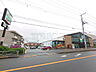 周辺：業務スーパー西八王子店 (750m)