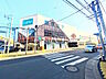 周辺：スーパーアルプス西八王子駅前店 (960m)