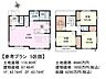 その他：5号地　建物プラン例（間取図）　【府中市西府町5丁目】