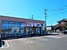 周辺：練馬区立大泉学園桜中学校 (1120m)