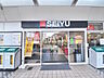 周辺：西友富士見ヶ丘店 (1060m)
