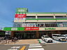 周辺：コープみらい コープ高倉店 (350m)