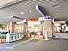 周辺：ライフエクストラ 大泉学園駅前店 (680m)