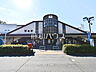 周辺：昭島駅 (1350m)