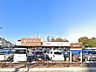 周辺：ヤオコー所沢有楽町店 (360m)