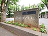 周辺：武蔵野市立中央通り公園 (560m)
