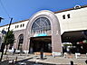 周辺：狛江駅 (390m)