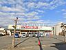 周辺：二木の菓子新所沢店 (720m)