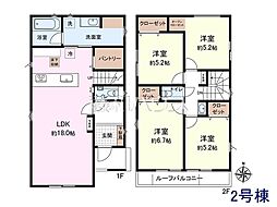 三鷹市牟礼7丁目 全2棟 新築分譲住宅 2号棟