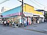 周辺：スーパートヨダ石神店 (600m)