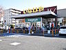 周辺：いなげや西東京富士町店 (860m)
