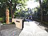 周辺：殿ヶ谷戸公園 (780m)