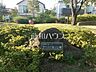 周辺：西六ふれあい公園 (1190m)