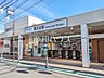 周辺：鷹の台駅 (1550m)