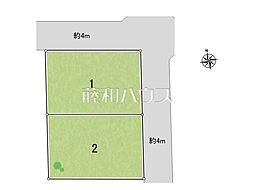 調布市深大寺元町4丁目 全2区画 宅地分譲 2号地