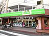 周辺：コープみらいミニコープ国立西店 (460m)
