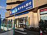 周辺：ウエルシア練馬平和台店 (1060m)