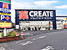 周辺：クリエイトS・D 新座栗原店 (380m)